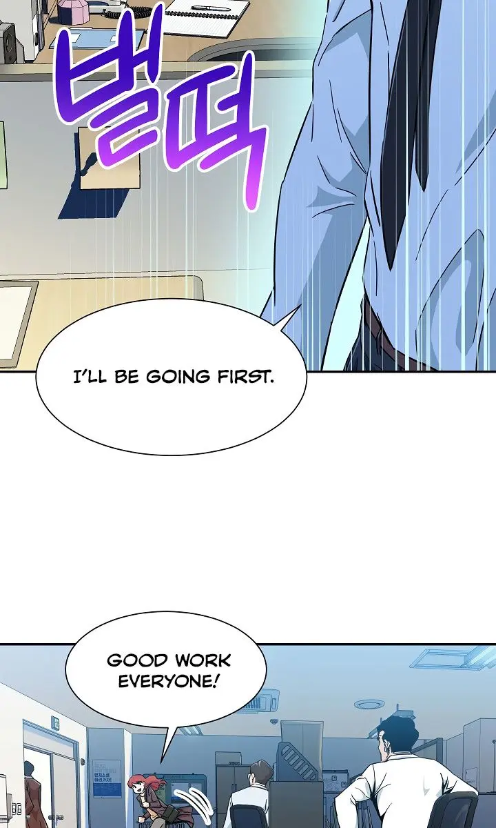 My Dad Is Too Strong Chapter 9 Page 12