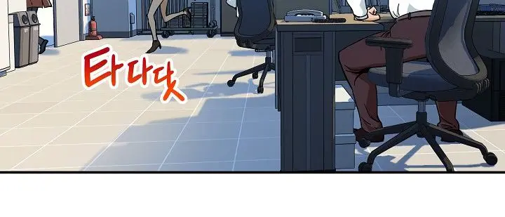 My Dad Is Too Strong Chapter 9 Page 13