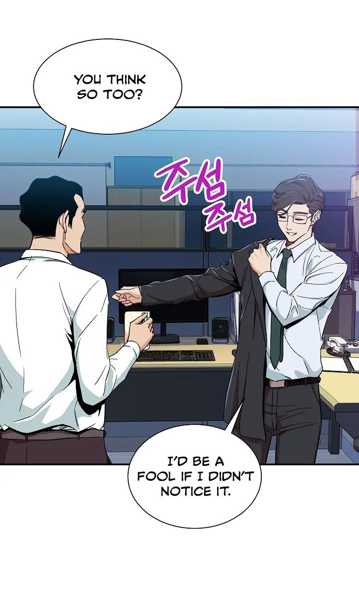 My Dad Is Too Strong Chapter 9 Page 16