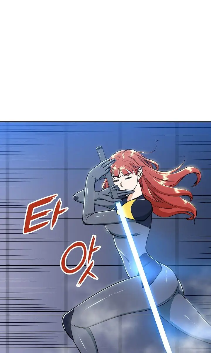 My Dad Is Too Strong Chapter 9 Page 20