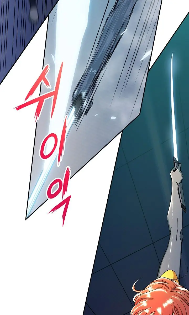 My Dad Is Too Strong Chapter 9 Page 23