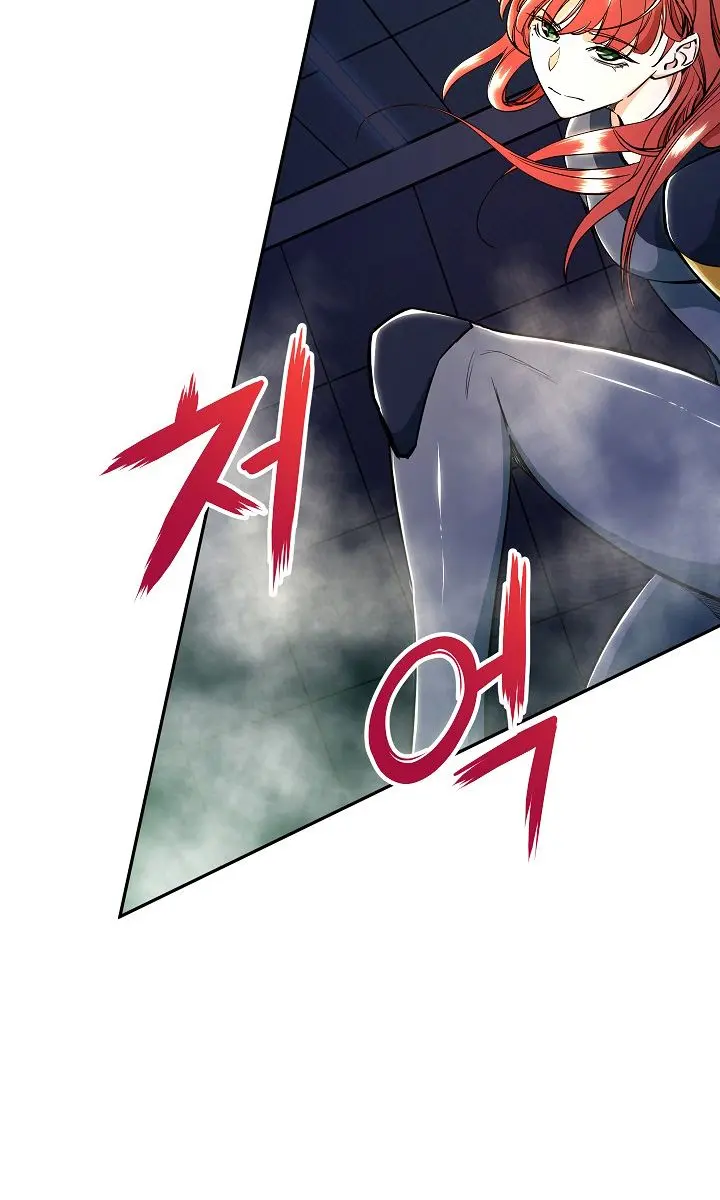 My Dad Is Too Strong Chapter 9 Page 24