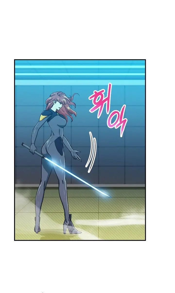 My Dad Is Too Strong Chapter 9 Page 26