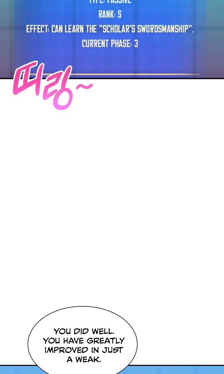 My Dad Is Too Strong Chapter 9 Page 30