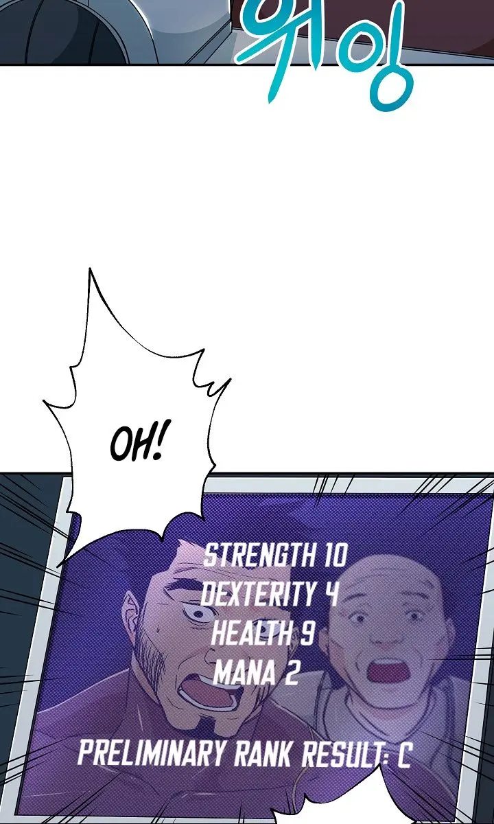 My Dad Is Too Strong Chapter 10 Page 10