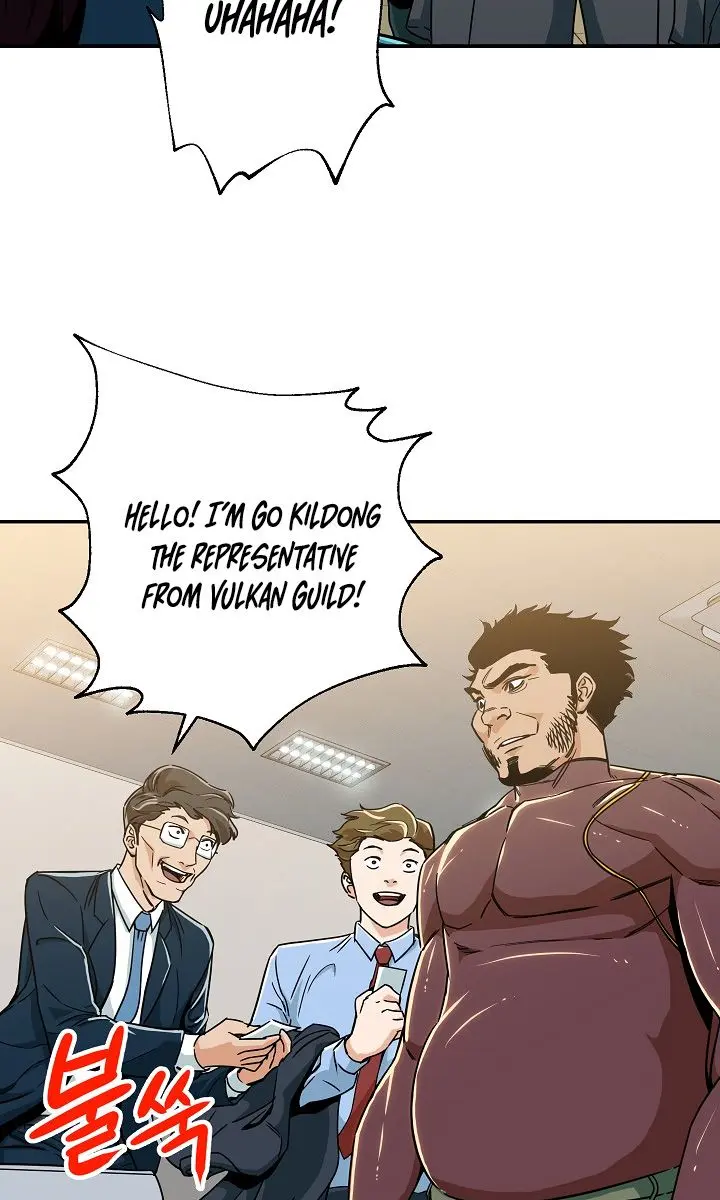 My Dad Is Too Strong Chapter 10 Page 12