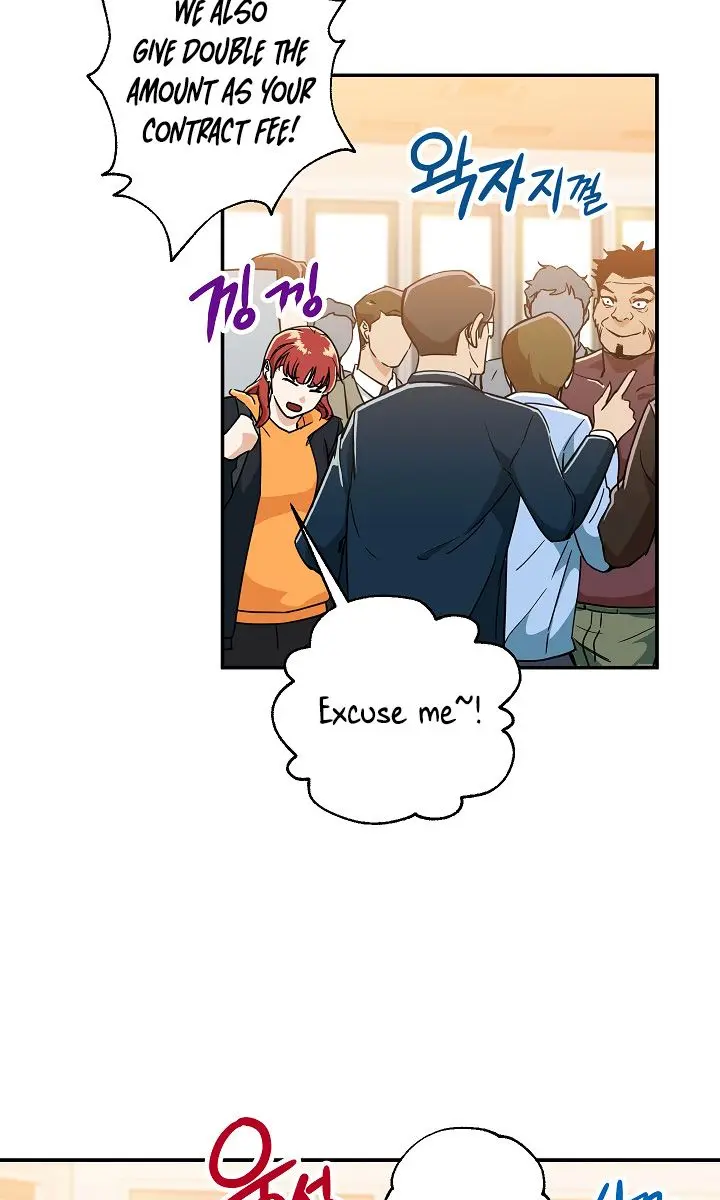 My Dad Is Too Strong Chapter 10 Page 15