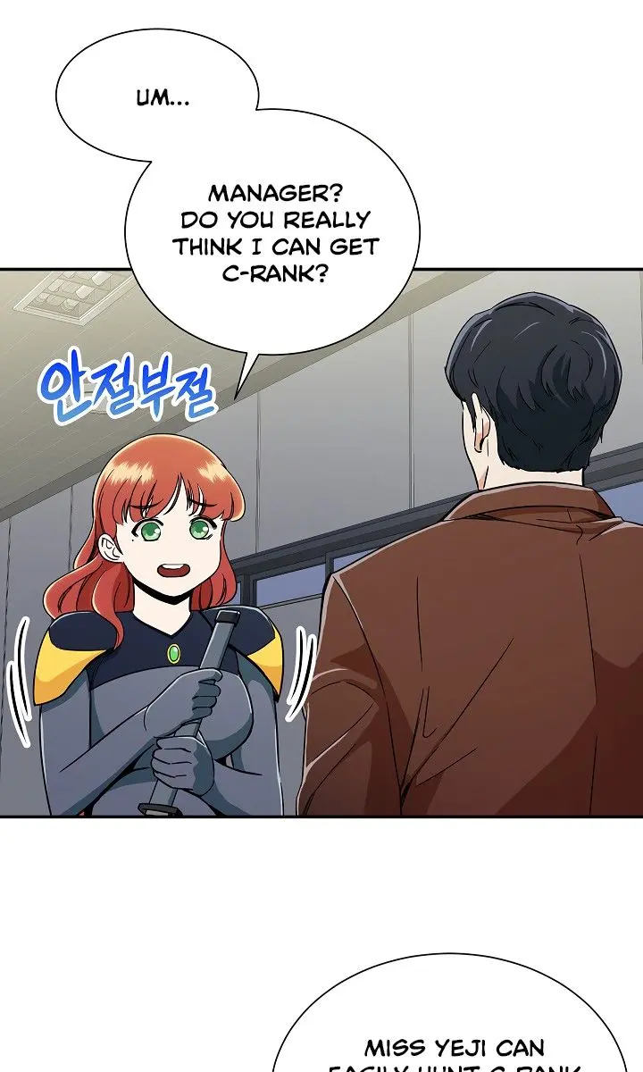 My Dad Is Too Strong Chapter 10 Page 26