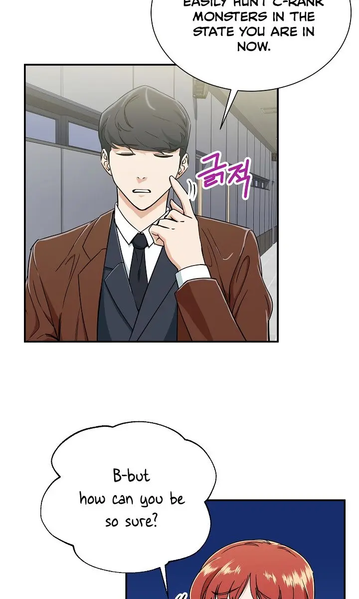 My Dad Is Too Strong Chapter 10 Page 27