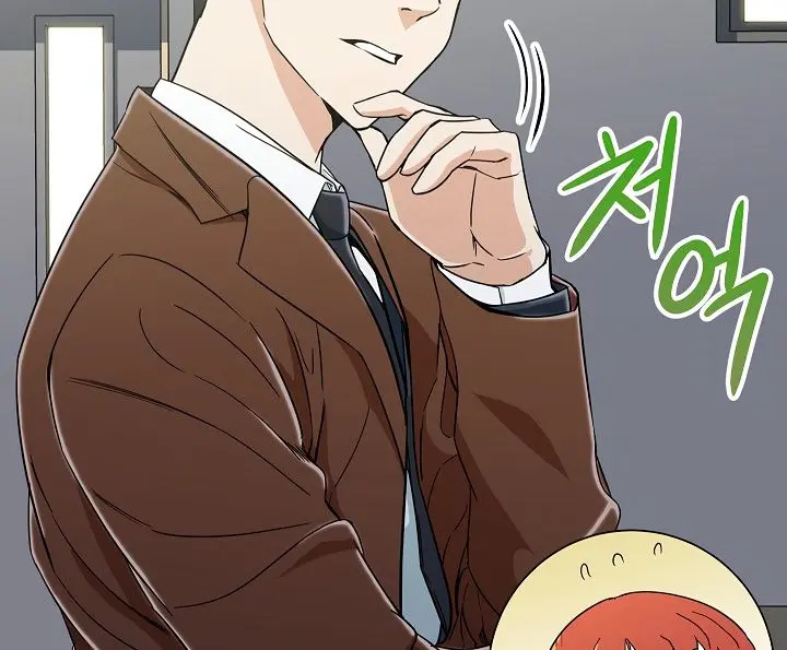 My Dad Is Too Strong Chapter 10 Page 29