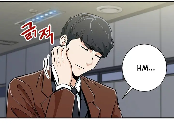 My Dad Is Too Strong Chapter 10 Page 76