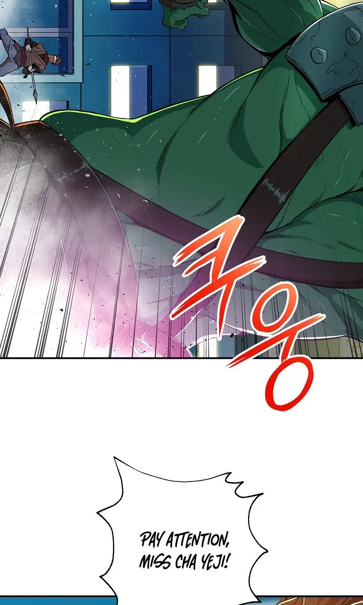 My Dad Is Too Strong Chapter 11 Page 11