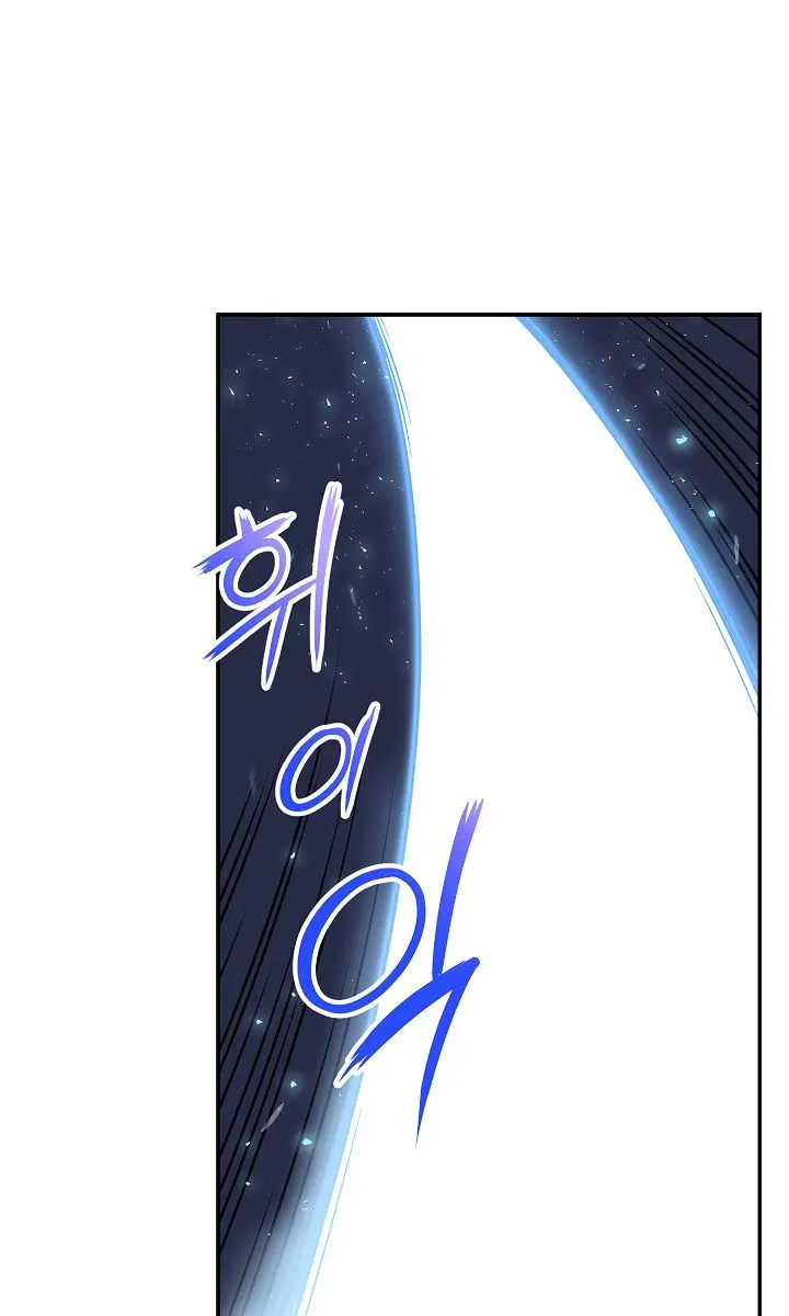 My Dad Is Too Strong Chapter 11 Page 18