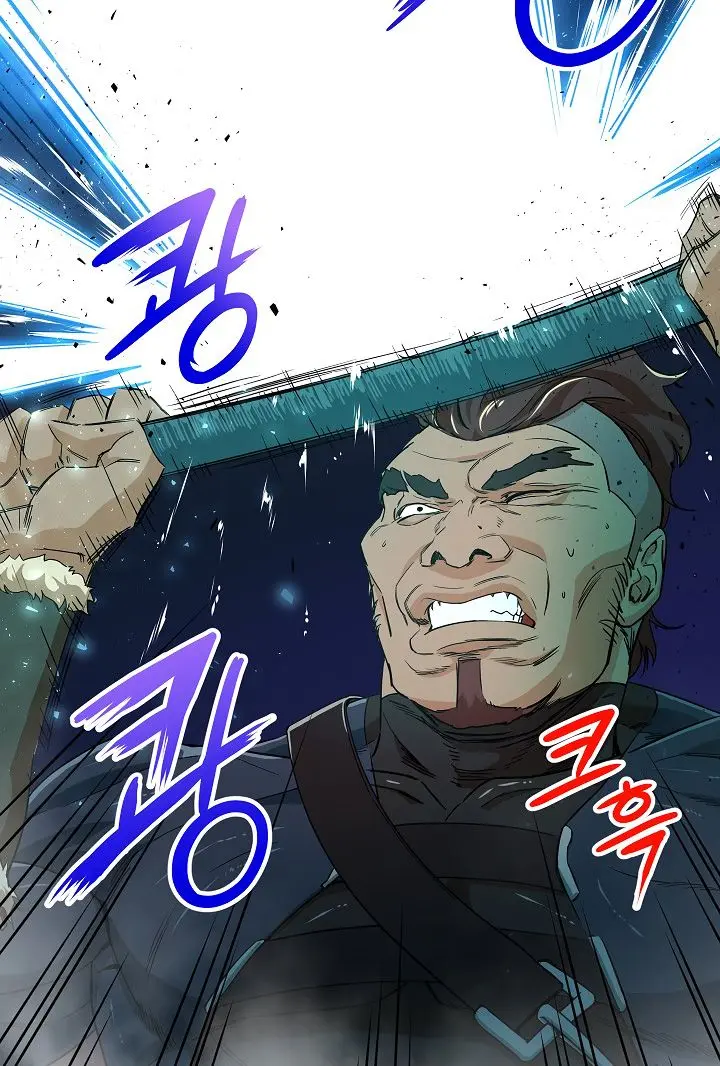 My Dad Is Too Strong Chapter 11 Page 21