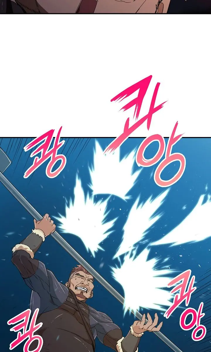 My Dad Is Too Strong Chapter 11 Page 23