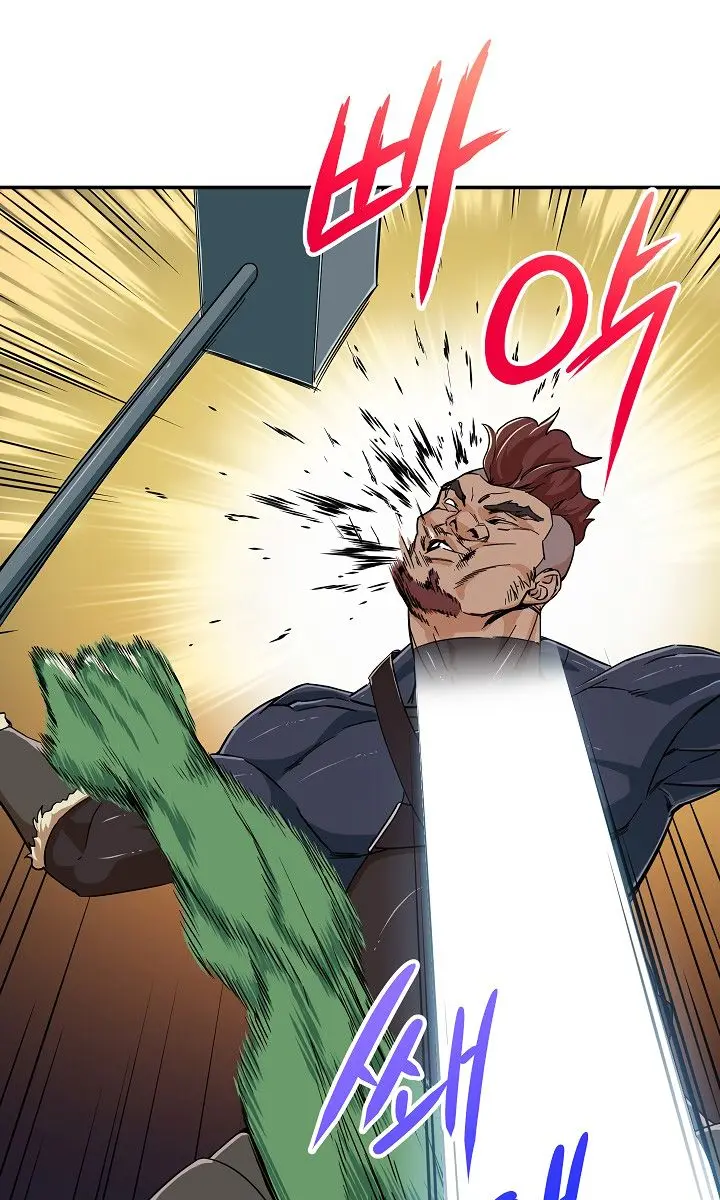 My Dad Is Too Strong Chapter 11 Page 26