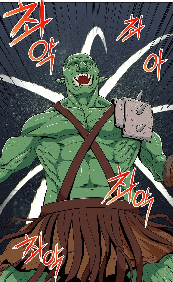 My Dad Is Too Strong Chapter 11 Page 48