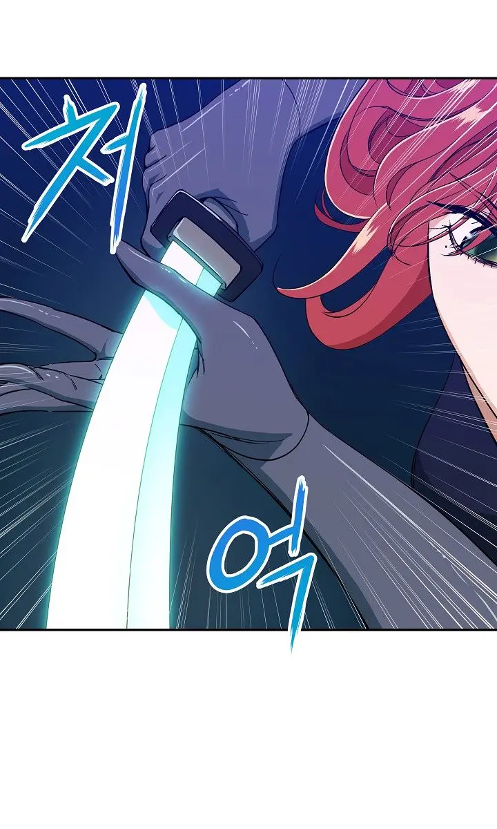 My Dad Is Too Strong Chapter 11 Page 53