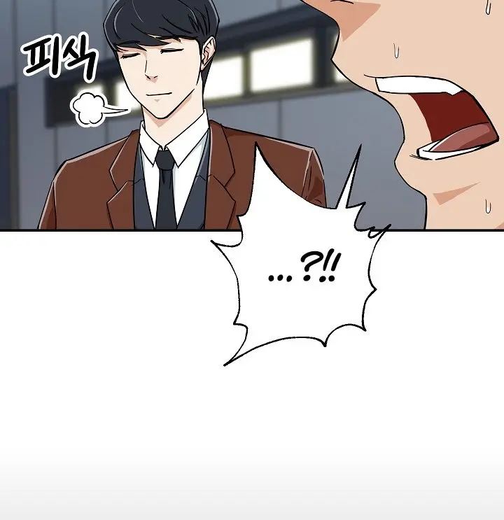 My Dad Is Too Strong Chapter 11 Page 64