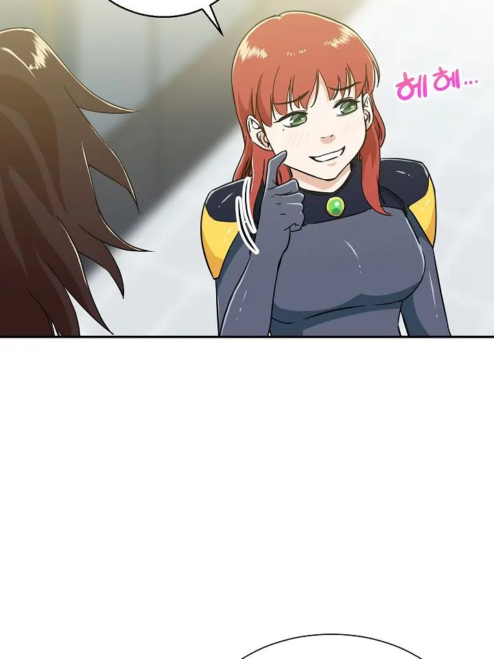 My Dad Is Too Strong Chapter 11 Page 80