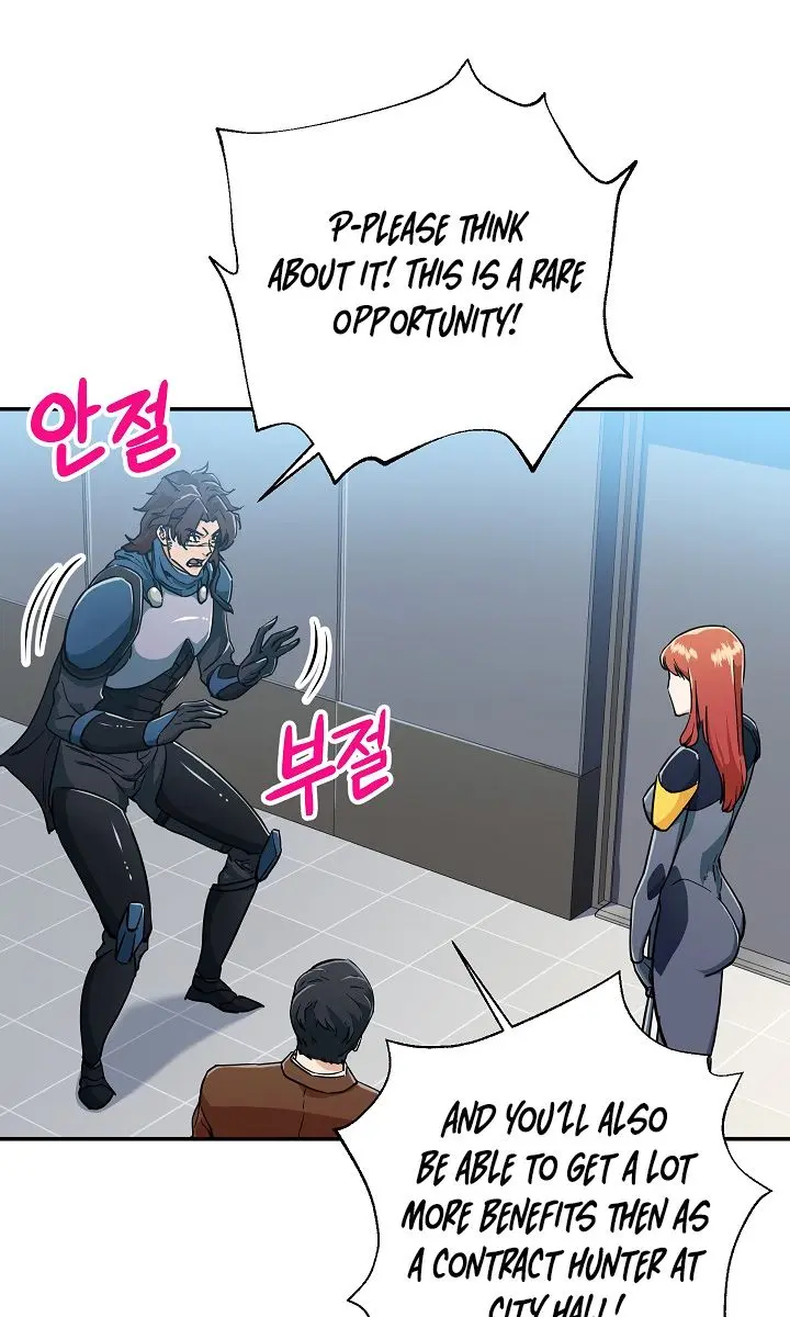 My Dad Is Too Strong Chapter 12 Page 10