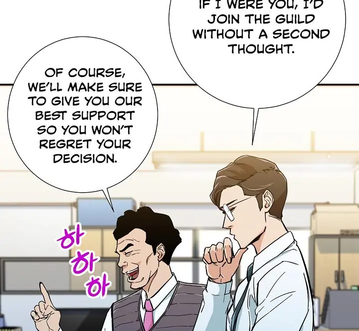 My Dad Is Too Strong Chapter 12 Page 29