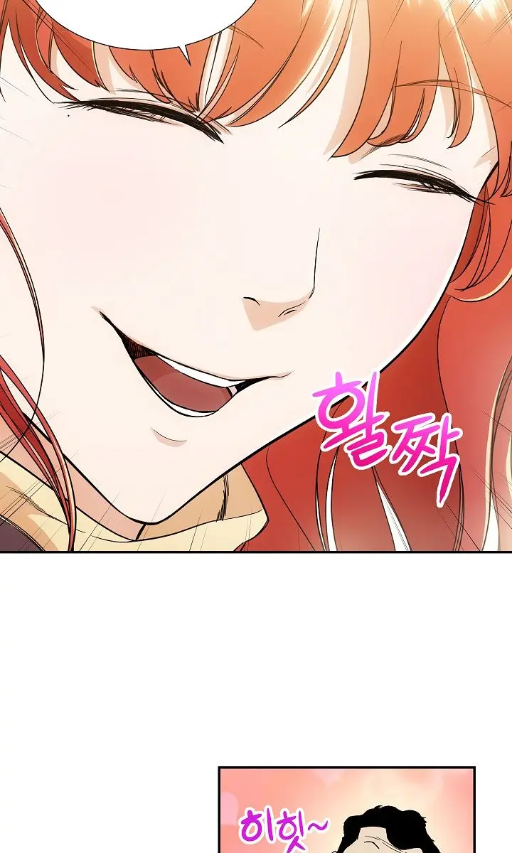 My Dad Is Too Strong Chapter 12 Page 34