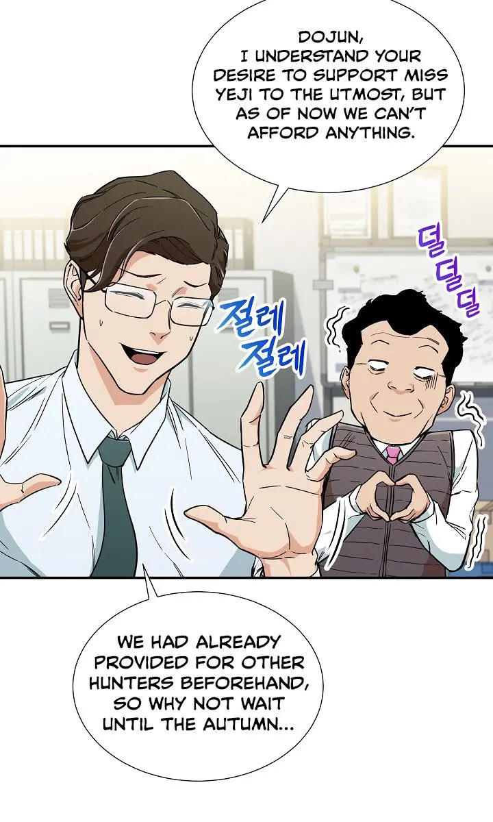 My Dad Is Too Strong Chapter 12 Page 38