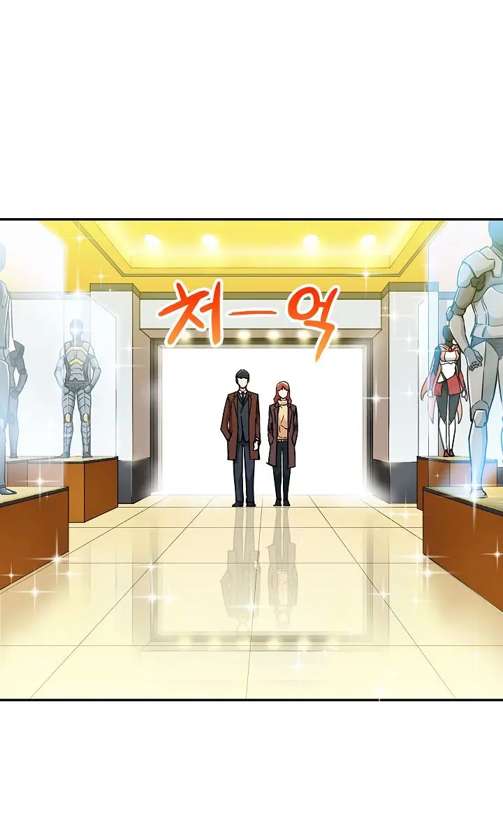 My Dad Is Too Strong Chapter 12 Page 46