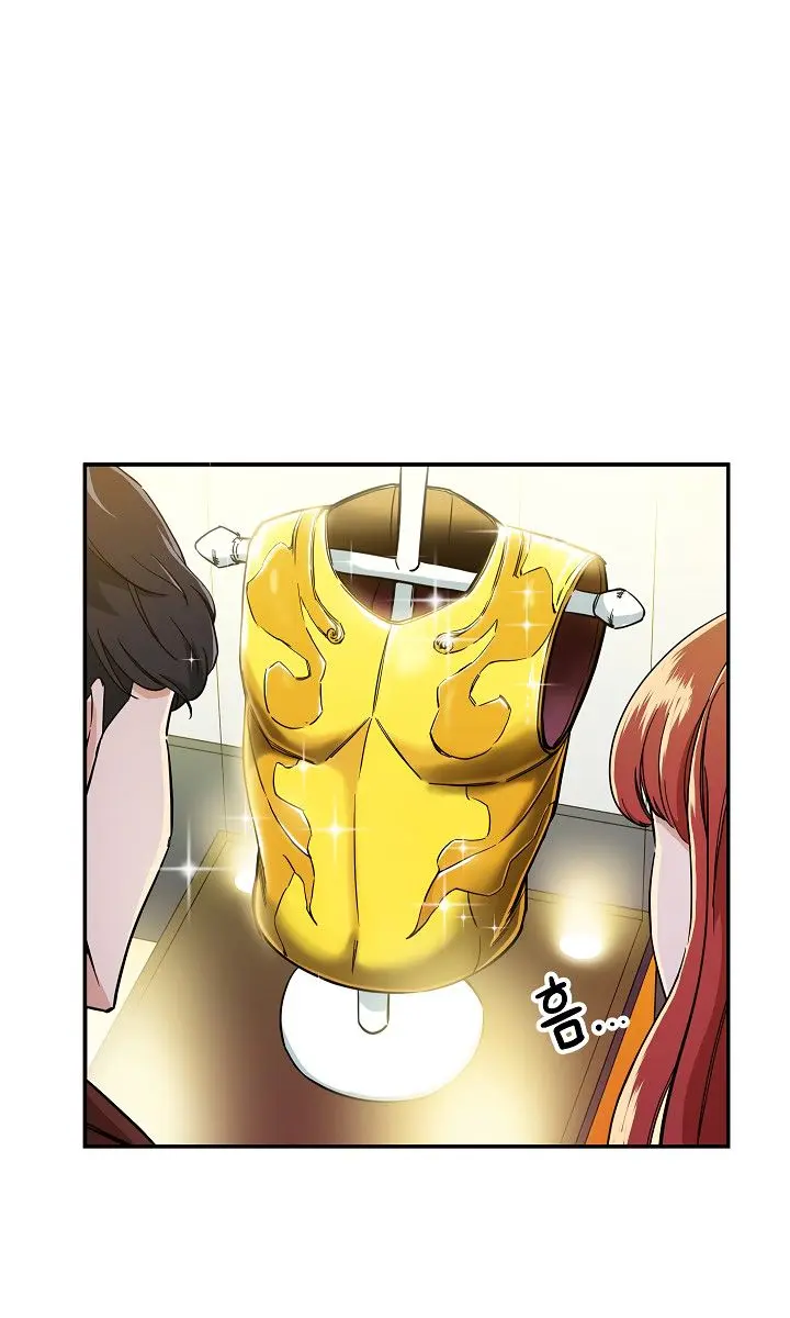 My Dad Is Too Strong Chapter 12 Page 50