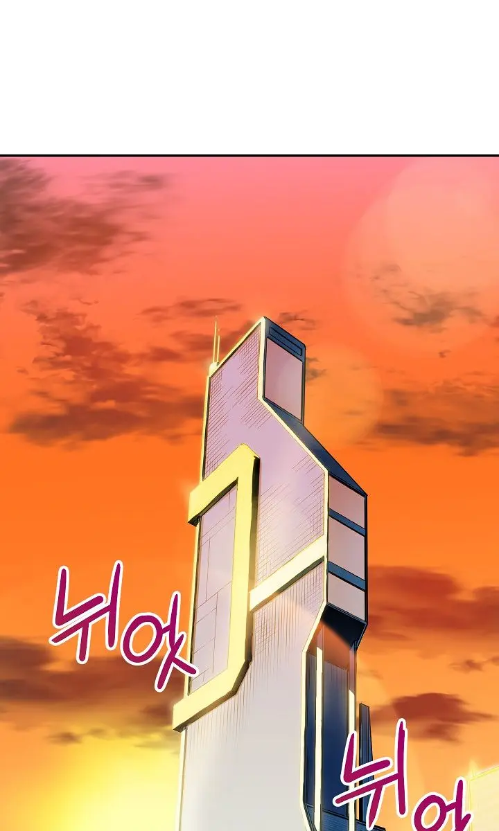 My Dad Is Too Strong Chapter 12 Page 58