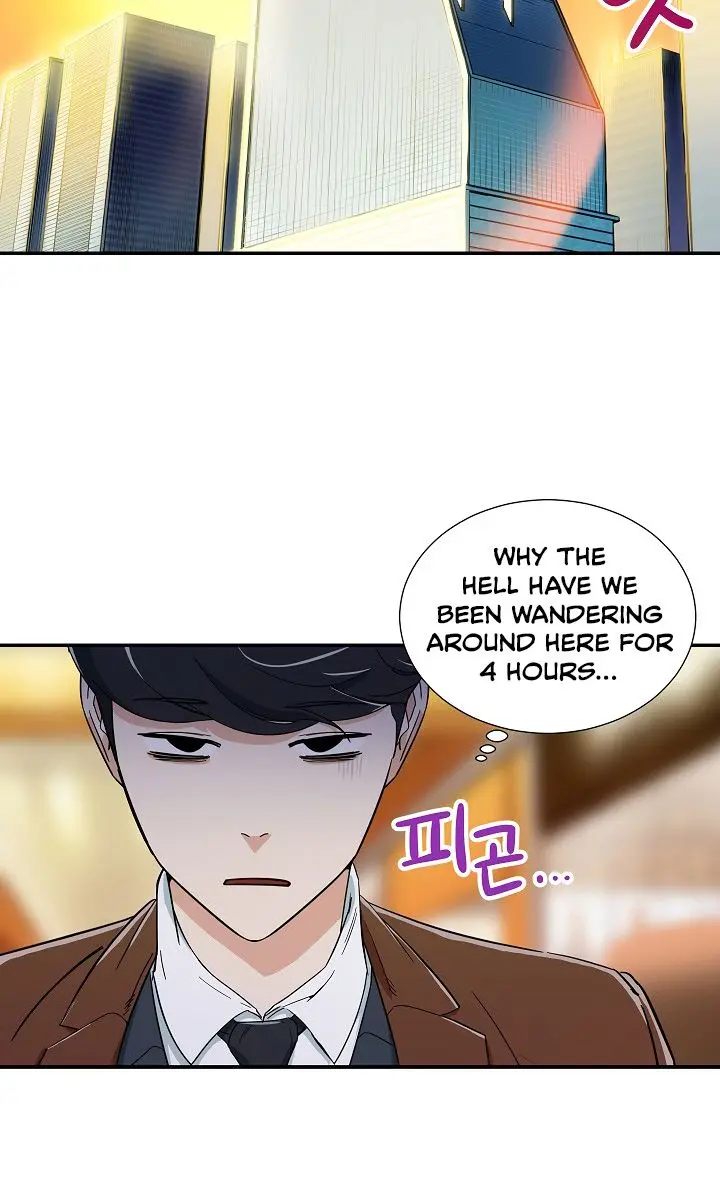 My Dad Is Too Strong Chapter 12 Page 59