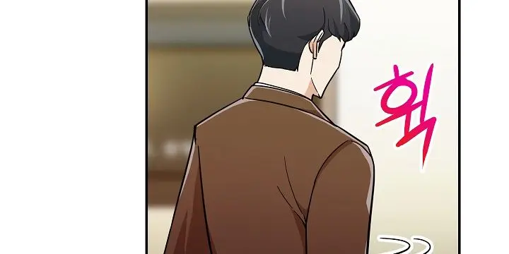 My Dad Is Too Strong Chapter 12 Page 66