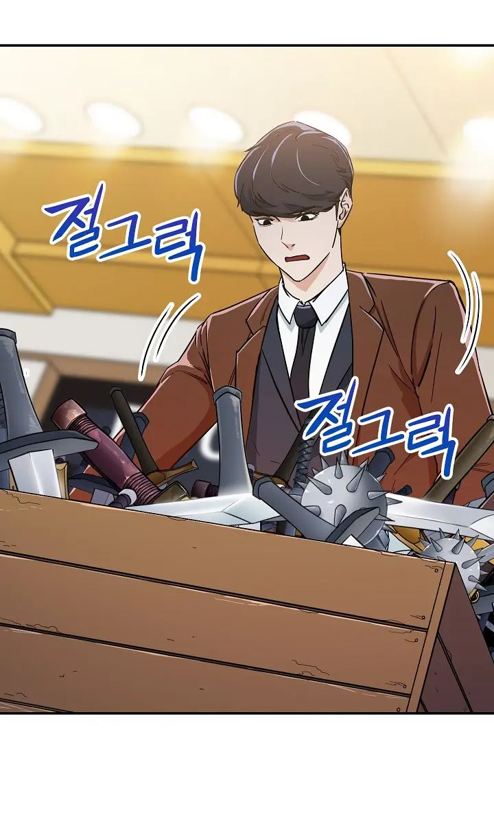 My Dad Is Too Strong Chapter 12 Page 69