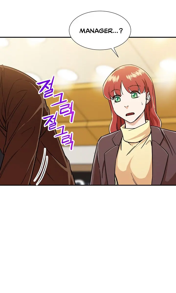 My Dad Is Too Strong Chapter 12 Page 70