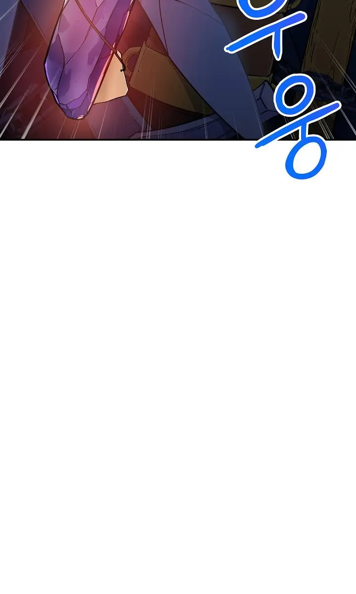 My Dad Is Too Strong Chapter 12 Page 74