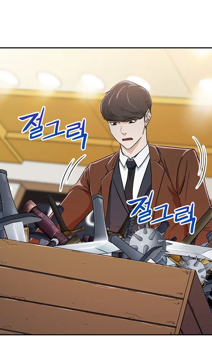 My Dad Is Too Strong Chapter 13 Page 2