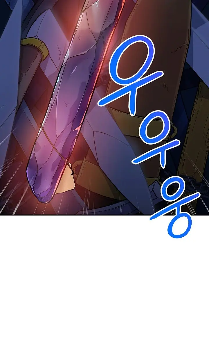 My Dad Is Too Strong Chapter 13 Page 6