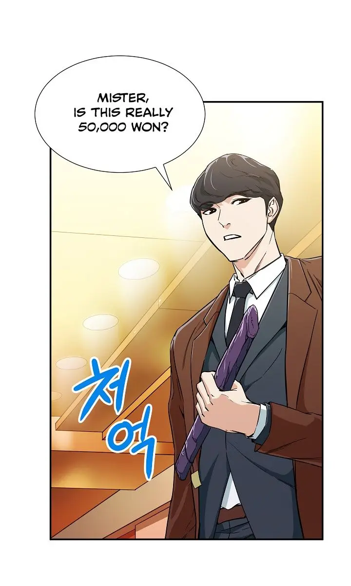 My Dad Is Too Strong Chapter 13 Page 15