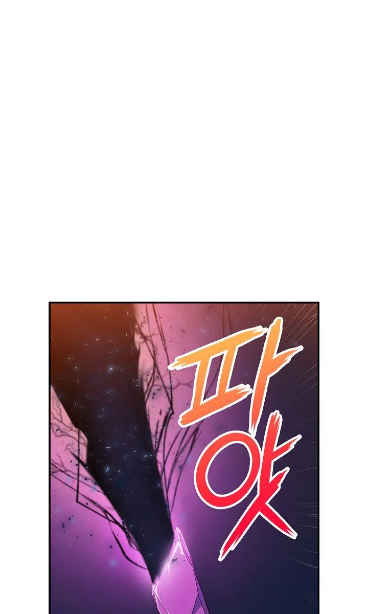 My Dad Is Too Strong Chapter 13 Page 24