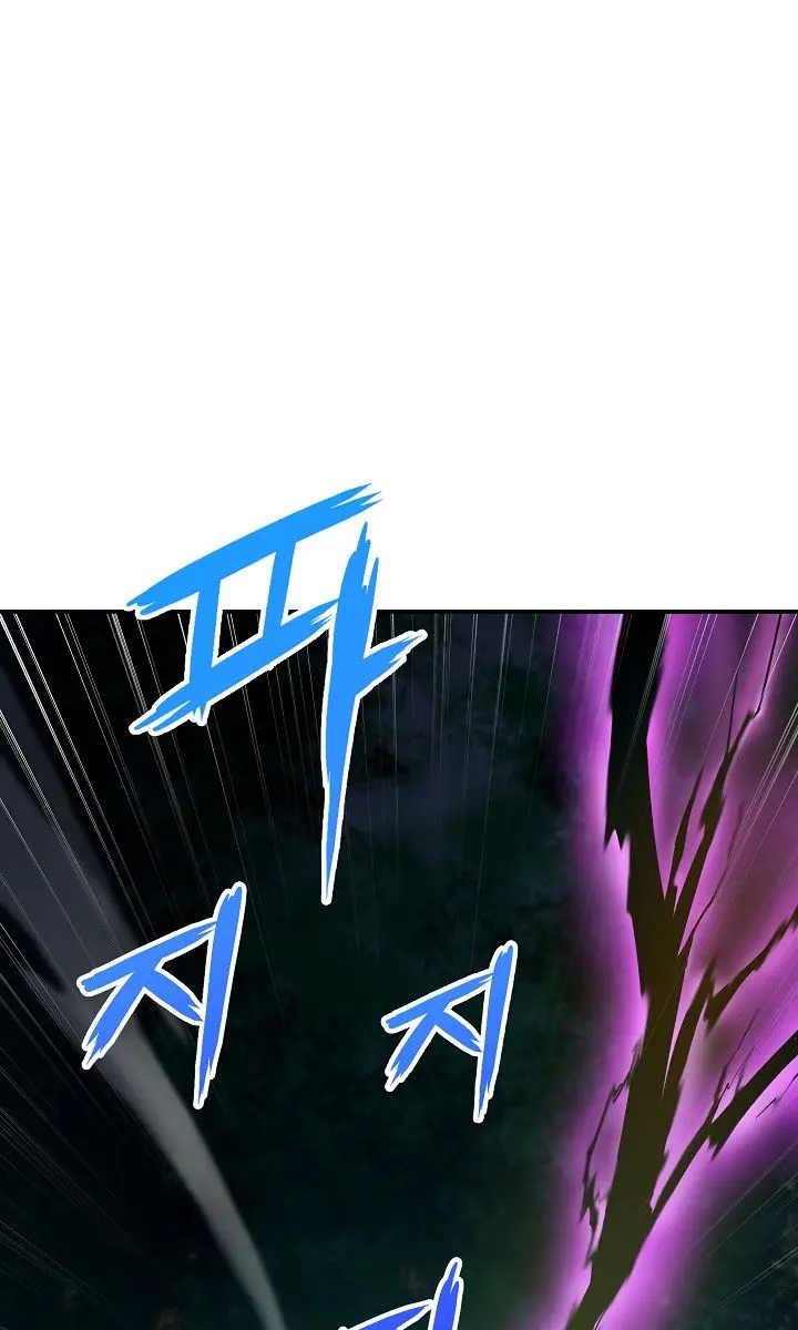 My Dad Is Too Strong Chapter 13 Page 26