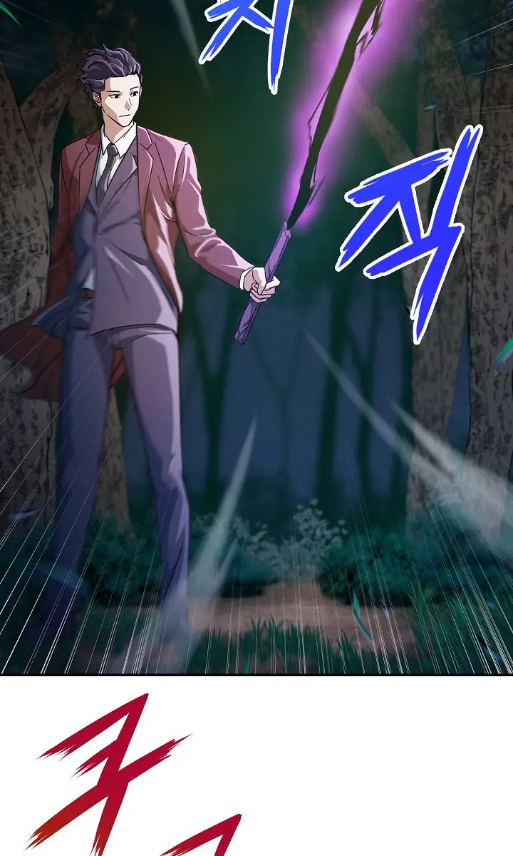 My Dad Is Too Strong Chapter 13 Page 27