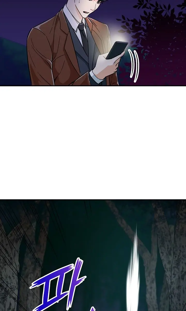 My Dad Is Too Strong Chapter 13 Page 30