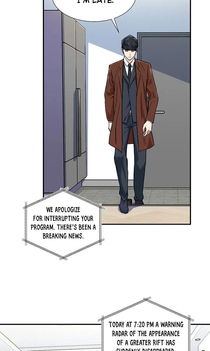 My Dad Is Too Strong Chapter 13 Page 32