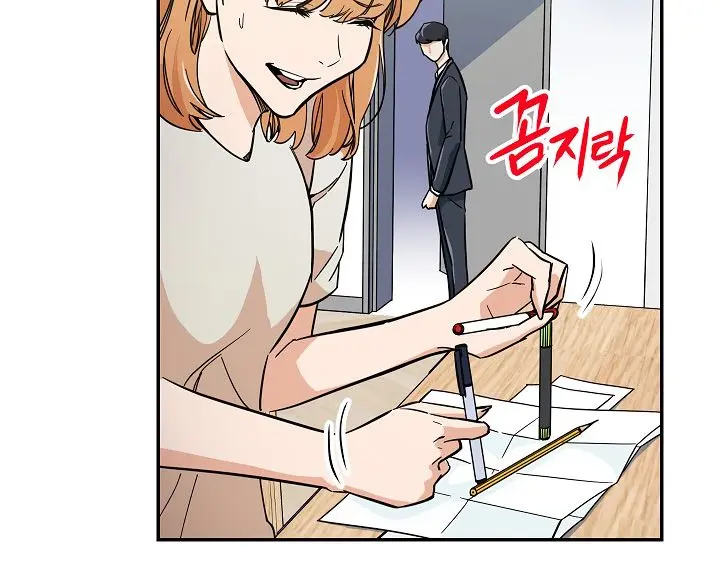 My Dad Is Too Strong Chapter 13 Page 45