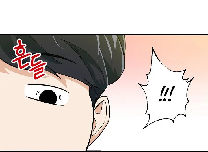 My Dad Is Too Strong Chapter 13 Page 53