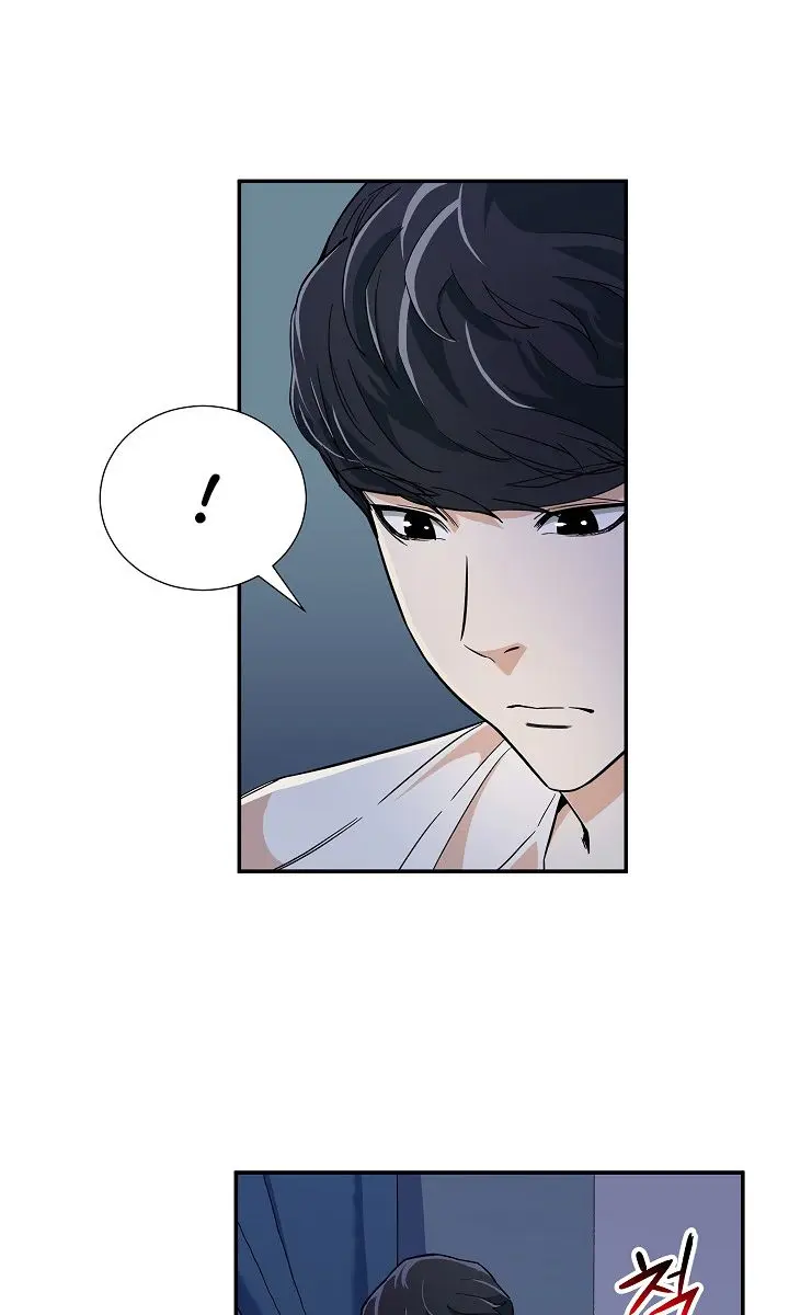 My Dad Is Too Strong Chapter 13 Page 60