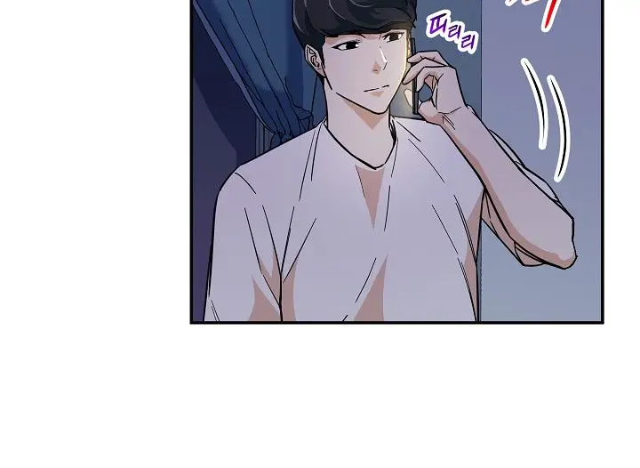 My Dad Is Too Strong Chapter 13 Page 61