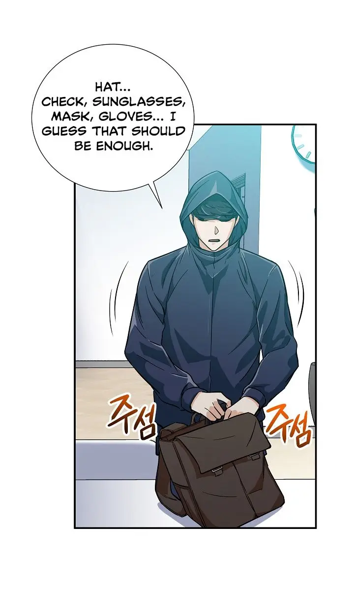 My Dad Is Too Strong Chapter 13 Page 74