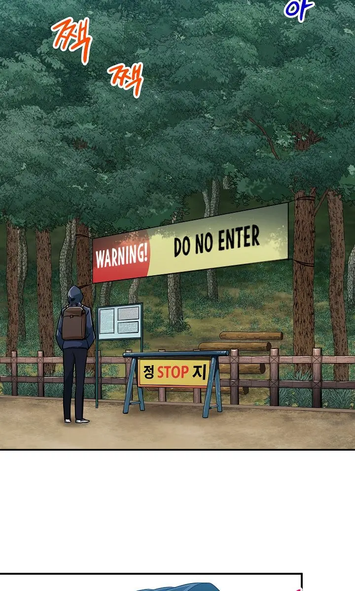 My Dad Is Too Strong Chapter 14 Page 8